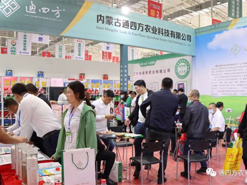 ��(n��i)�ɹ�ͨ�ķ��r(n��ng)�I(y��)�Ƽ����޹�˾�����ʮ���Ö|����ʡ�r(n��ng)�Y�a(ch��n)Ʒ���[����