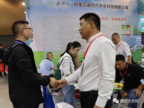 ��(n��i)�ɹ�ͨ�ķ��r(n��ng)�I(y��)�Ƽ����޹�˾�����ʮ���Ö|����ʡ�r(n��ng)�Y�a(ch��n)Ʒ���[����