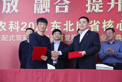 ͨ�ķ��r(n��ng)�ƹ�˾�c�п�Ժ���(y��ng)��(y��ng)�����B(t��i)�о��������(zh��n)�Ժ�������δ��(l��i)��Ʒ�аl(f��)�춨���A(ch��)