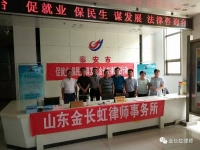[7月4日，夏季家具建材招聘會]