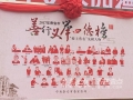 泰安：40名先模人物上榜，傳遞正能量